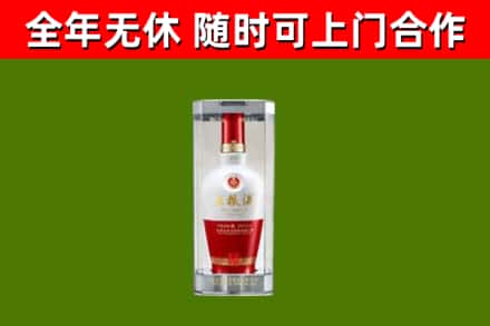 赣州市回收五粮液行情