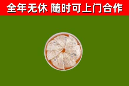 赣州市回收燕窝