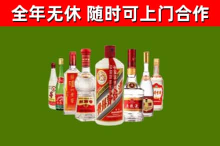 赣州市回收名酒