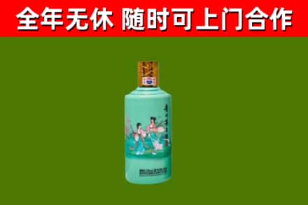 赣州市烟酒回收24节气茅台酒.jpg