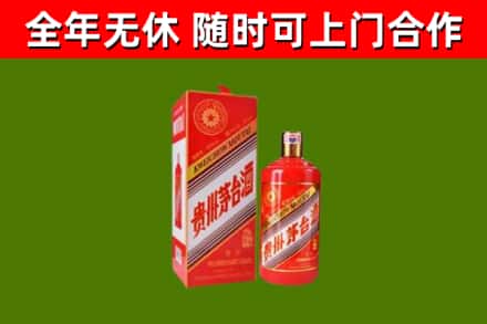 赣州市烟酒回收生肖茅台酒瓶.jpg