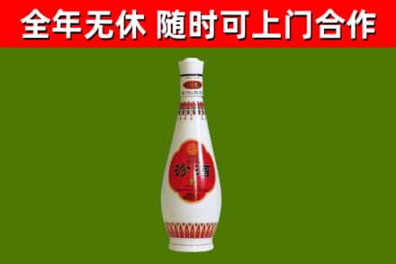赣州市回收老汾酒