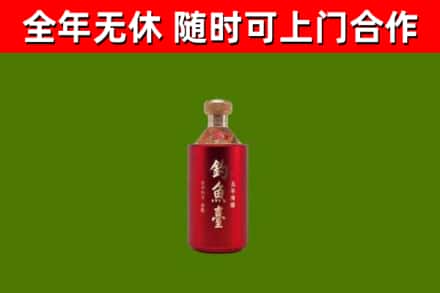 赣州市回收钓鱼台