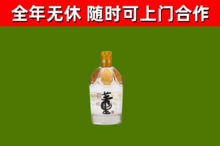 赣州市回收董酒