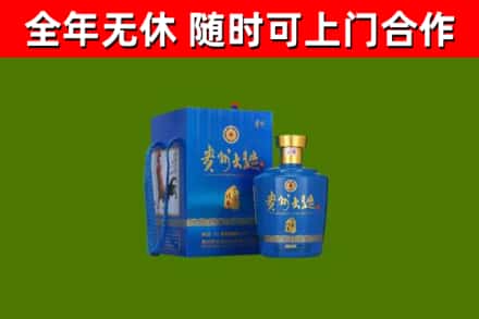 赣州市烟酒回收贵州大曲.jpg