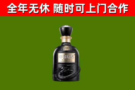 赣州市烟酒回收古20酒.jpg