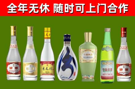 赣州市回收老汾酒