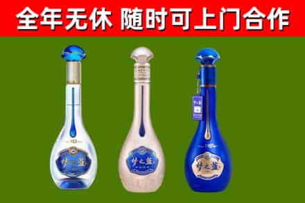 赣州市回收梦之蓝