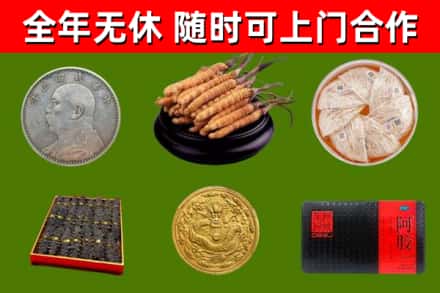 赣州市烟酒回收名贵礼品.jpg